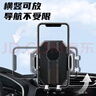馳卡行車(chē)載手機支架汽車(chē)用吸盤(pán)式手機架導航中控儀表臺固定器支撐防抖架 機械臂支架【高雅灰】 穩固升級款手機支架 曬單實(shí)拍圖
