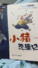 名家獲獎(jiǎng)繪本 全套8冊(cè)2-3-8歲兒童繪本閱讀幼兒園書籍小中大班經(jīng)典童話故事書學(xué)前早教推薦睡前圖畫書 曬單實(shí)拍圖