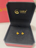 中國黃金（CHINA GOLD）黃金耳釘女足金愛(ài)心拉絲小方糖耳釘七夕情人節禮物送女友老婆 足金愛(ài)心耳釘約2.0g*甄選禮盒 曬單實(shí)拍圖