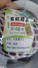 諸氏橙品【有機】紫甘藍 現(xiàn)摘紫包菜卷心菜 新鮮蔬菜生吃沙拉涼拌食材 （6份*500g/份）實惠優(yōu)選 曬單實拍圖