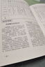 【當(dāng)當(dāng)正版包郵】  敦煌日歷2025 故宮日歷·2025敦煌研究院  山西文物日歷2025年 新款彩塑壁畫博物館農(nóng)歷乙巳年敦煌壁畫臺(tái)歷文創(chuàng)月歷擺件蛇年 農(nóng)家歷2025年 曬單實(shí)拍圖