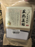 艾南山中老年人專(zhuān)用暖貼自發(fā)熱暖身貼膝蓋熱敷貼艾草暖寶寶貼生姜暖胃帖 加量不加價(jià)100貼【頸椎腰椎暖寶寶貼】 曬單實(shí)拍圖