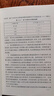 【正版包郵】供水水文地質(zhì)勘察標(biāo)準(zhǔn) GB/T 50027-2024中國計劃出版社GB/T 50027-2024 圖書 曬單實拍圖