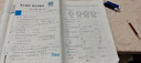 漢知簡小學二年級上冊試卷 人教版數學黃岡尖子生密卷期中期末沖刺100分單元專項測試卷 曬單實拍圖