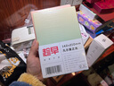 趁早白日夢(mèng)想家系列漸變效率手冊(cè)自填日期每日計(jì)劃日程本筆記本A5 256頁(yè)-凡爾賽之光 曬單實(shí)拍圖