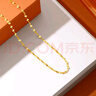 喜鉆18K金項鏈嘴唇鏈簡(jiǎn)約時(shí)尚K金項鏈女送老婆送女友素金彩金鎖骨鏈 黃18K金約0.54g 曬單實(shí)拍圖