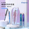 百樂（PILOT）可擦筆按動中性筆子彈頭簽字筆水性筆刷題文具套裝 LFBK-23EF-DPU-CHN 0.5 紫色格紋/黑 3支裝 曬單實拍圖