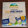 爺爺?shù)霓r(nóng)場 DHA高蛋白鱈魚腸兒童寶寶零食真鱈魚肉 出游零食90g 曬單實(shí)拍圖