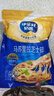 伊利 馬蘇里拉芝士碎400g 冷凍 奶酪碎三明治焗飯披薩烘焙原料 曬單實(shí)拍圖