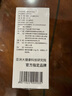 聚修堂 比利時菊粉益生元水溶性膳食纖維粉低聚果糖 【拍2發(fā)3】30條/盒.便攜裝 曬單實拍圖