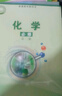 【新華書(shū)店正版】新版現貨蘇教版高中化學(xué)必修第二冊蘇教版化學(xué)必修二2教材課本教科書(shū)高中化學(xué)江蘇鳳凰教育 曬單實(shí)拍圖