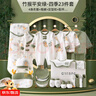 Caiyingfang嬰兒衣服新生兒禮盒見面禮夏季薄款蛇年純棉套裝寶寶滿月用品大全 竹報(bào)平安23件套四季款 66cm (3-6個(gè)月)百天禮 曬單實(shí)拍圖