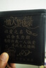 FOREST OVERLORD男士錢(qián)包生日禮物送老公男友男朋友男生實(shí)用高級感紀念日創(chuàng  )意刻字 防盜刷錢(qián)包黑色(刻字+印照片) 曬單實(shí)拍圖