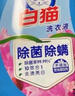 白貓高效潔凈洗衣液家庭整箱裝批發(fā)留香 除菌* 【高效除菌】18.4斤 曬單實拍圖