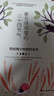 藏在詩詞里的二十四節(jié)氣 曬單實拍圖