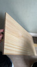 確潤木板定制實(shí)木板片松木板定做尺寸桌面衣柜分層隔板置物架隔層板材 松木無(wú)漆 1.2cm 60*30 曬單實(shí)拍圖
