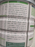 潤爾美腸道健康專研創(chuàng)新性LGF配方 2段 800g 6罐 曬單實(shí)拍圖
