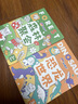 舒星兒童涂色本畫畫本繪畫本a4美術(shù)本描畫本填色本幼兒園圖畫本小學(xué)生繪畫紙描摹本素描簡(jiǎn)筆畫冊(cè) 曬單實(shí)拍圖