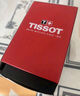 天梭（TISSOT）瑞士手表 夢(mèng)媛系列石英女表 七夕禮物送女友T129.210.16.111.00 曬單實(shí)拍圖