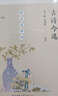 古詩今選(精)/程沈說詩詞 曬單實(shí)拍圖