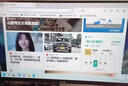 長(zhǎng)城凌云S27 27英寸一體機(jī)電腦商用辦公家用臺(tái)式整機(jī) 國(guó)家補(bǔ)貼20%(N5095升12代N95 16G+1TB) 曬單實(shí)拍圖