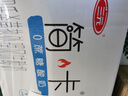 三元【6月產(chǎn)最新日期】三元簡(jiǎn)卡0蔗糖酸奶200g*10盒禮盒 好喝 健康 曬單實(shí)拍圖