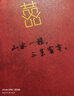敬山水 現(xiàn)貨 高人氣作者別四為經(jīng)典代表作，晉江收藏20萬，積分15億，年度必讀虐心暗戀現(xiàn)言！ 曬單實拍圖