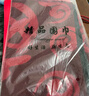 韓圍圍中老年羊毛圍巾冬季媽媽百搭保暖加厚女士老人奶奶圍脖高檔禮盒裝 YM238-紅黑【溫馨紅禮盒】 曬單實拍圖
