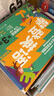 攀登英語(yǔ)閱讀系列6-8歲分級閱讀第二級全10冊繪本+家長(cháng)手冊+閱讀記錄+1張CD光盤(pán) 曬單實(shí)拍圖