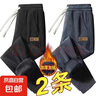 清倉撿漏商場(chǎng)專(zhuān)柜撤回男士條絨褲子秋冬季寬松燈芯絨休閑運動(dòng)長(cháng)褲 黑色+灰色【加絨款 兩件裝】 L 建議90-110斤 曬單實(shí)拍圖