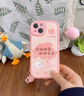 RIK SMITS適用iphone16promax手機(jī)殼15plus女款iphone14pro保護(hù)套防摔i硅膠全包軟外殼套卡通文字新款 【元寶小兔淺綠+掛環(huán)】小羊皮軟殼-鏡頭保護(hù)-不頂膜 iPhone 曬單實(shí)拍圖