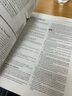 商務(wù)統(tǒng)計學(xué)（英文版·第7版）/工商管理經(jīng)典叢書·核心課系列 曬單實拍圖