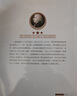 道德情操論（經(jīng)典完整譯本）世界思想史上的經(jīng)典之作 曬單實(shí)拍圖