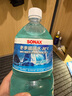 索納克斯（SONAX）進(jìn)口防凍玻璃水冬季零下30度新能源大桶冬季玻璃水環(huán)保乙醇配方 【零下30度】防凍玻璃水1.8L*2 曬單實(shí)拍圖