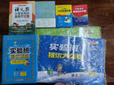 【當(dāng)當(dāng)正版可選】實(shí)驗(yàn)班提優(yōu)大考卷下冊(cè)上冊(cè)實(shí)驗(yàn)班大考卷 一二三四五六年級(jí)123456上冊(cè)下冊(cè)語(yǔ)文數(shù)學(xué)英語(yǔ)人教蘇教北師大譯林外研社春雨小學(xué)教材同步期中末測(cè)試卷 【全兩冊(cè)】語(yǔ)文+數(shù)學(xué)【人教版】 25秋二年級(jí) 曬單實(shí)拍圖