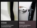 派樂特 汽車門檻條防撞條車身防擦刮蹭踩保險杠車門邊車載用品5cm*3米 曬單實拍圖