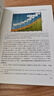 圣地亞國家實驗室沖擊波研究發(fā)展歷程 曬單實拍圖