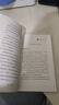 【官方直營】中文分級閱讀文庫一年級~九年級   親近母語 研究院 全彩插畫 兒童文學(xué) 暑期讀物 中外大師經(jīng)典作品 果麥出品  閱讀狂歡節(jié) 中文分級閱讀四年級（全12冊）2022版 曬單實拍圖