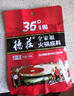 德莊 【新包裝】牛油火鍋底料150g 中辣45度*5袋 曬單實(shí)拍圖