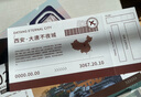 云水墨2026年旅行日歷創(chuàng)意風(fēng)景芯陌臺歷文藝清新ins桌面擺件亞克力盒旅游攝影打卡網(wǎng)紅高顏值單向歷禮物 翻閱影的篇章【禮袋裝】 曬單實(shí)拍圖