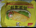 州城鴻福記雞蛋灌餅20片 原味麥香果蔬味加專用蘸料輕油早餐代餐冷凍速食 原味*2袋【贈紙袋+油刷+醬料】 曬單實(shí)拍圖