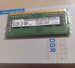 三星（SAMSUNG） 內存條 兼容聯(lián)想華碩戴爾惠普宏碁華為筆記本電腦內存 三星8G DDR4 3200筆記本內存條 曬單實(shí)拍圖