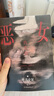 惡女的告白 現貨速發(fā) 日本社會(huì )派推理大師葉真中顯時(shí)隔十年 絕叫 后再寫(xiě) 惡女 的復仇與重生 外國小說(shuō)推理懸疑小說(shuō)磨鐵圖書(shū) 正版書(shū)籍 怪畫(huà)謎案 自選 惡女的告白 曬單實(shí)拍圖