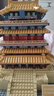 萬(wàn)格（wange）中國古建筑積木模型榫卯成年人立體拼圖組裝文創(chuàng  )紀念品禮物擺件大 山西運城鸛雀樓6229【1557片】 曬單實(shí)拍圖