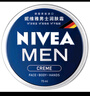 妮維雅男士潤膚霜多用途藍罐鐵盒保濕滋潤面霜露搽臉油 男士潤膚霜75ml+潔面50g 曬單實(shí)拍圖