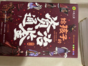 套裝6冊 寫(xiě)給孩子的資治通鑒（共6冊）小學(xué)生版彩繪注音版青少年白話(huà)文趣讀漫畫(huà)故事書(shū)必讀課外閱讀國學(xué)經(jīng)典啟蒙書(shū)籍 曬單實(shí)拍圖