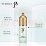 后（The history of Whoo）  后防曬霜拱辰享美隔離防止紫外線天氣丹防曬乳遮瑕均勻膚色男女 后奢華隔離40ml【綠隔】 40ml 曬單實拍圖