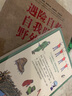 正版全3冊(cè) 美軍野外生存手冊(cè)+遇險(xiǎn)自救+戶外生存手冊(cè)自我防衛(wèi)野外生存實(shí)用手冊(cè)大全集 野外旅游生存書籍 曬單實(shí)拍圖