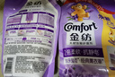 金紡衣物護理劑薰衣草柔軟蓬松持久留香護理衣物防靜電加量補充袋裝 【鉅惠囤貨裝】柔順護衣860g*6袋 曬單實(shí)拍圖