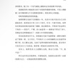 我是新手媽媽（陪你經(jīng)歷初為人母的喜悅，陪你度過必經(jīng)的情緒崩潰難關(guān)） 曬單實拍圖